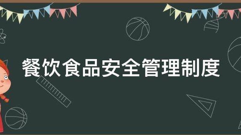 速冻食品配送合同模板：规范保障，安全无忧