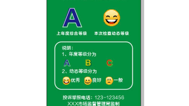 休闲食品与烘焙食品加盟：如何选择适合自己的项目