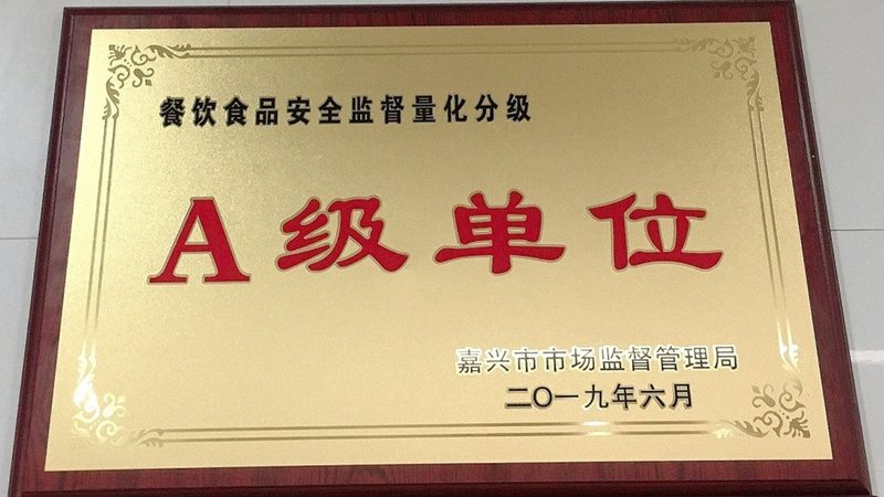公司食堂速冻食品批量采购，如何确保性价比与品质？**