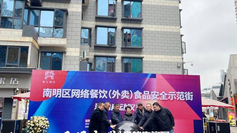 食品招商平台：揭秘成功案例背后的逻辑