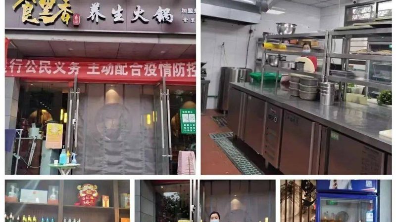 食品代加工质量控管：如何确保食品安全与品质**